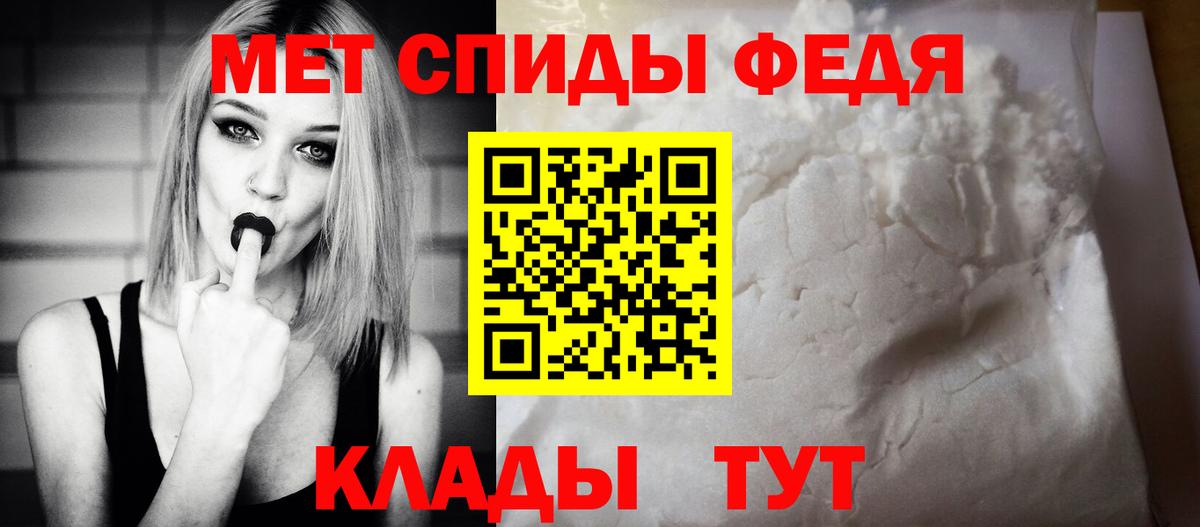 АМФ  Вход с VPN  Amphetamine  ОМГ ОМГ   АМФЕТАМИН Розовый  Барабинск 