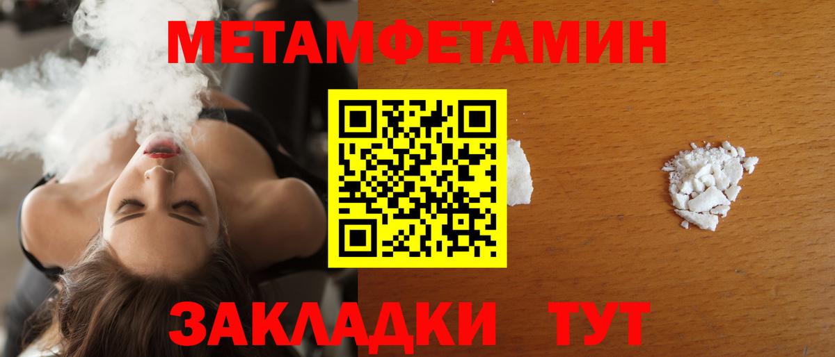 АМФЕТАМИН VHQ Барабинск