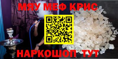 ALPHA PVP Кумертау