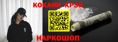 кокс Кунгур