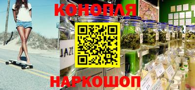 гашишное масло Краснокаменск