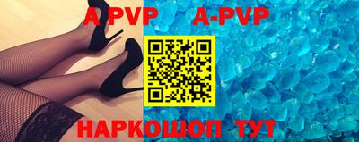 ALPHA PVP Кумертау