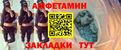 кокс Кунгур