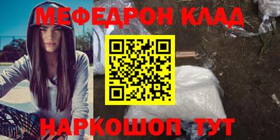 прущая мука Кулебаки