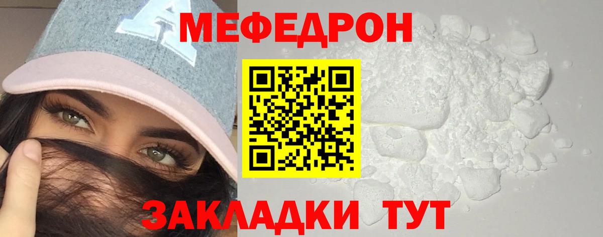 Бошки Шишки  Вход с VPN  Мефедрон   COCAIN  Барабинск  Альфа ПВП СК кристаллы  Бошки Шишки  ГАШИШ 