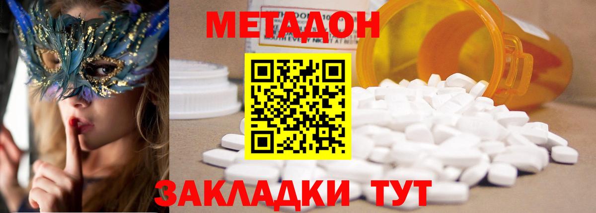 APVP Барабинск