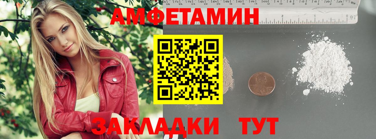 Метамфетамин винт Барабинск