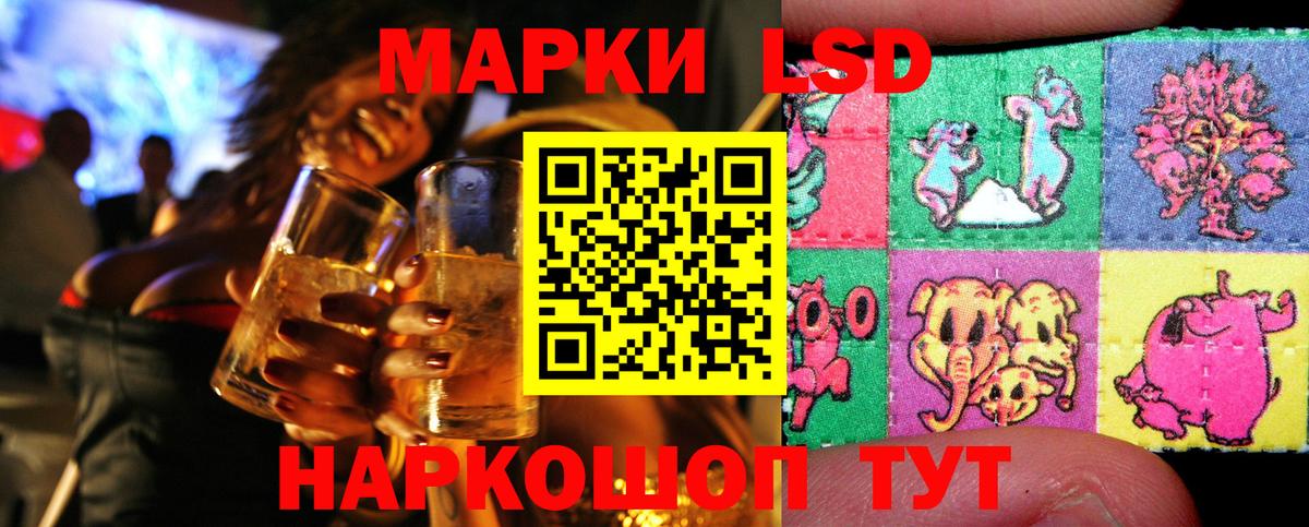 купить наркотики сайты  Марки 25I-NBOMe 1500мкг  Барабинск  Вход с VPN  Марки 25I-NBOMe 1500мкг  Наркотические марки 
