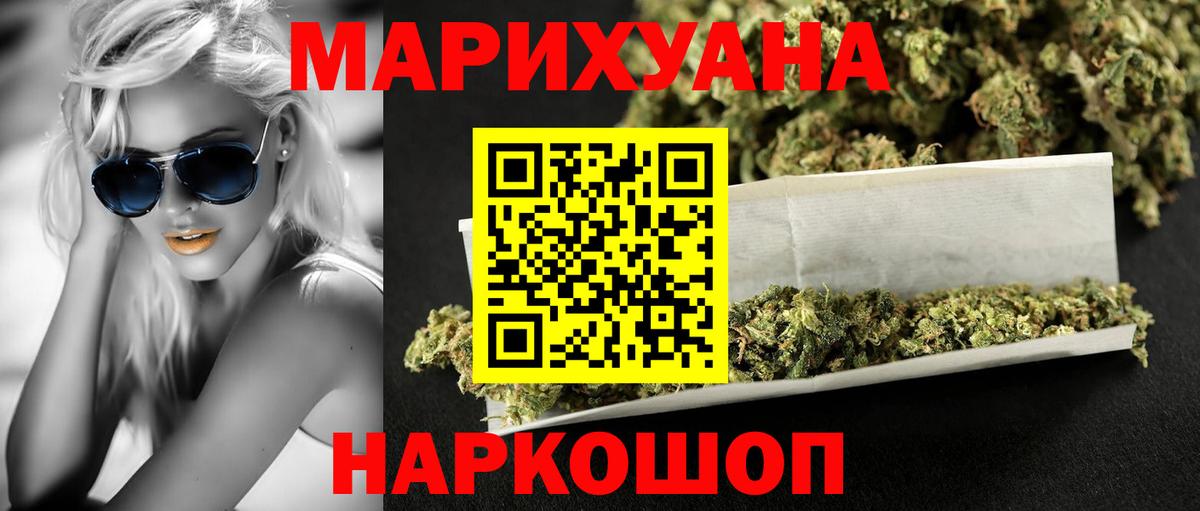 Конопля ГИДРОПОН Барабинск